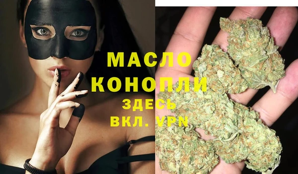 MDMA Абаза